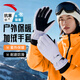 安踏（ANTA）保暖手套冬季男騎行手套滑雪防寒風(fēng)超厚觸屏防水電動(dòng)車(chē)登山 灰色L