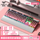狼蛛（AULA）F2088機械鍵盤鼠標(biāo)套裝 多功能旋鈕 22種背光 宏編程 電腦鍵盤 有線游戲電競 鍵鼠耳機三件套 黑莓粉側(cè)刻漸變混光【側(cè)刻鍵帽需自行安裝 黑軸（全鍵無沖-金屬面板）