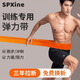 SPXINE田徑跑步訓練彈力帶阻力帶男體育生爆發(fā)力健身力量輔助拉力繩皮筋 【2.5米橙色 贈金屬扣2個(gè)】