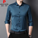皮爾卡丹（pierre cardin）桑蠶絲襯衫男長(cháng)袖春秋薄款免燙內搭上衣中青年商務(wù)休閑職業(yè)裝襯衣
