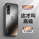 品托 適用魅族21手機(jī)殼魅族21pro新年款炫金磨砂保護(hù)套全包鏡頭防摔輕薄蛇年個(gè)性創(chuàng)意商務(wù)高級(jí)男女潮牌 魅族21【石墨黑】蛇年限定C8+手機(jī)膜 炫金磨砂01