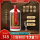 榮和燒坊老窖白酒鎮正宗醬香酒茅香酒高度白酒榮貴州酒中外名酒送禮經(jīng)典白酒 53%vol 500mL 1瓶 【首瓶嘗鮮價(jià)】 89*89*240mm
