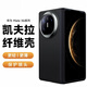 甲度【芳綸纖維】適用華為MateX6折疊屏典藏版手機(jī)殼保護(hù)套時尚超薄凱夫拉定制全包防摔簡約華為x6硬殼 磁吸款【細(xì)紋中軸】全包金屬圈 前后殼 華為MateX6 典藏版通用