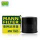 曼牌濾清器摩托車機濾機油濾芯MW7005適用鈴木全系外置阿普利亞V4系列 【原裝正品假一罰十】MW7005