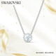 施華洛世奇（SWAROVSKI）靈粹優(yōu)雅125周年紀(jì)念款女士項(xiàng)鏈女送女朋友生日禮物女5567931