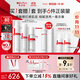 薇諾娜特護(hù)水乳精華套裝爽膚水特護(hù)霜精華乳液面霜護(hù)膚品
