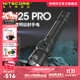 奈特科爾mh25 pro聚光遠射UHi LED手電3300流明強光超亮usb-c勤務(wù)戰術(shù)電筒 MH25 Pro【含5300mAh電池】
