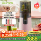 惠人（HUROM）原汁機無網(wǎng)多功能大口徑家用低速榨汁機果渣汁分離韓國進(jìn)口冰淇淋機家用  H70FW-BIC06DP