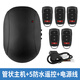 際工管狀電機控制器鏈條機電動(dòng)卷簾門(mén)卷閘門(mén)車(chē)庫門(mén)遙控器接收盒接收器 管狀主機+防水遙控*5+電源線(xiàn)