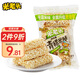 米老頭 米麥通青稞米棒花生味粗糧糙米卷膨化零食150g