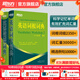 新東方詞匯書(shū) 英語(yǔ)詞根詞典+詞綴詞典+詞形記憶+語(yǔ)境記憶+同類(lèi)記憶+場(chǎng)景類(lèi)詞匯書(shū) 金正基 新東方英語(yǔ) 詞根+詞綴詞典