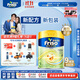 Friso美素佳兒港版金裝嬰幼兒配方奶粉2段800g*9罐(6-12月)6HMO易消化
