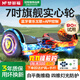 夢(mèng)多福兒童電動(dòng)平衡車(chē)3-6-10歲智能體感腿控10到15歲以上成年人長(cháng)續航自動(dòng)代步手扶控制平行車(chē)越野雙輪 7吋冰火色【APP+藍牙丨防爆實(shí)心輪】四維炫光 【APP+炫光越野輪+藍牙+智防抖】