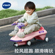 偉易達（Vtech）兒童玩具扭扭車(chē)音樂(lè )旋風(fēng)寶寶溜溜車(chē)防側翻滑行車(chē)3歲+女孩生日禮物