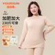 宜而爽【含羊絨蠶絲 德絨發(fā)熱】女士保暖內衣女加肥加大秋衣秋褲套裝