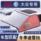 汽車(chē)磁吸遮雪擋前擋風(fēng)玻璃防凍罩冬天防雪板防結冰冬季前檔防霜罩 大眾途昂速騰途岳途觀(guān)邁騰帕薩特