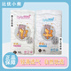 比優(yōu)小熊紙尿褲拉拉褲超薄小內褲學(xué)步褲男女寶寶尿不濕 紙尿褲XXL碼50片粘貼式