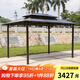 莫 家（MO JIA） 戶(hù)外遮陽(yáng)棚PVC陽(yáng)光板涼亭帳篷庭院露臺雨棚帶坐板 升級款：3.5*4.5米