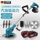米萊德電動(dòng)割草機小型家用除草機充電式草坪修剪機鋰電多功能打草機神器