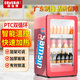 廚仕博熱飲柜飲料加熱柜商用保溫箱立式咖啡蛋撻保溫展示柜超市便利店臺式小型飲料牛奶加熱機 【單門SR80+】粉色85L 【廣東制造】飲料加熱柜|加厚四面玻璃