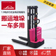 Linde林德叉車(chē)1.5噸全電動(dòng)托盤(pán)堆垛車(chē)堆高車(chē)ML15-EC（提升高度2410mm/窄型550)