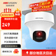 ?？低暎℉IKVISION）監控攝像頭 智能球機360度無(wú)死角攝像機 室內雙補光全彩夜視 語(yǔ)音對講POE網(wǎng)線(xiàn)供電DS-2DC2C20MY-DE 200萬(wàn)高清對講】DS-2DC2C20MY-DE 標配