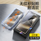 閃魔適用紅米turbo3鋼化膜手機膜 xiaomi高清升級防爆全玻璃抗指紋藍光手機保護貼膜 【無(wú)塵艙|高清防爆膜】2套裝 紅米turbo3鋼化膜