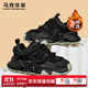 馬克華菲老爹鞋男鞋秋季2025新款休閑鞋運動(dòng)鞋防滑厚底潮流輕奢面包鞋子男 黑色【男女同款】 41 【男碼】標準運動(dòng)鞋碼
