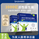 秀身堂秀身堂高活性益生菌粉復合益生元雙歧乳酸桿益生菌2000億活菌 復合益生菌益生元100袋/5盒