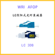 華為嚴選LC5DB光衰 LC陰陽式光纖衰減器2dB/3dB/5dB/7dB/10dB/15dB適配器 LC 3DB