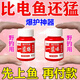魚(yú)誘餌料野釣9代一粒爆垂釣專(zhuān)用爆護利器魚(yú)小藥食劑鯽鯉草魚(yú)專(zhuān)用 【爆護神器】1瓶