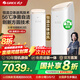 格力（GREE）空調(diào)柜機王者 3匹/2匹新一級能效 客廳立式圓柱型家用冷暖變頻節(jié)能WIFI 上下送風(fēng) 防直吹 以舊換新 3匹 一級能效 -王者72518（30-40㎡） 皓雪白