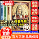 【京東正版】科學(xué)家帶你玩科學(xué) 跟著(zhù)牛頓學(xué)物理漫畫(huà)書(shū)漫畫(huà)版 跟著(zhù)愛(ài)因斯坦學(xué)科學(xué)跟著(zhù)伽利略學(xué)天文 海爾兄弟環(huán)球歷險記 漫畫(huà)版海爾兄弟 【抖音同款-全新正版3冊】科學(xué)家帶你玩科學(xué)