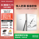 掌閱（iReader）【新品發(fā)布】Smart X5 Ultra 10.65英寸智能辦公本電子書閱讀器墨水屏電紙書平板手寫電子紙筆記本