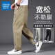 真維斯（Jeanswest）休閑褲男士夏季薄款2025新款寬松闊腿潮流運(yùn)動(dòng)美式純棉長褲子男 卡其【夏款】 XL