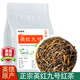 茶峰茗紅茶500g正宗英德紅茶英紅九號功夫紅茶濃香型英雄九號古樹茶 【口感升級】品質(zhì)英紅九號500g 500g