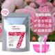 依蓮花 面膜粉自調美容院裝軟膜粉薄荷冰膜粉洋甘菊補水保濕面膜 玫瑰軟膜粉1000g 1000g