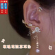 萌客朵耳墜女新款鋯石玫瑰花流蘇耳掛女耳骨夾小眾設計一體式無耳洞耳環(huán) 金色右耳5.7g【1只】