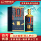 天安門友誼傳承【華都專賣】北京華都酒業(yè) 醬香型白酒禮盒 年貨送禮收藏 53度 500mL 1瓶 2021 藍