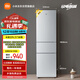 米家小米出品221升 三門(mén)小型家用電冰箱 三門(mén)三溫節能安靜運行冷凍冷藏 租房宿舍 BCD-221MDM