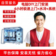 JDIY電腦DIY上門安裝組裝服務(wù)-4小時急速上門