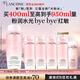 蘭蔻大粉水400ml爽膚水保濕水潤(rùn)滋潤(rùn)護(hù)膚品套裝生日禮物禮盒送女友