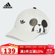 阿迪達斯（adidas）兒童帽子25夏季米奇聯(lián)名鴨舌帽男女小童經(jīng)典運動(dòng)遮陽(yáng)棒球帽JN9689