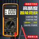 派樂特萬用表高精度型電工專用數(shù)字萬能表家用型智能防燒智能多用表