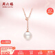 周六福單顆珍珠項(xiàng)鏈女 18K金彩金項(xiàng)鏈吊墜生日禮物 KIPB065480