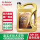 全護(hù)東風(fēng)嘉實多 機(jī)油全合成汽機(jī)油潤滑油汽車保養(yǎng)汽車發(fā)動機(jī)油 全合成機(jī)油5w-40 SN