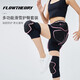 Flow Theory滑雪防摔護(hù)具男女通用內(nèi)穿專業(yè)滑輪戶外運(yùn)動(dòng)護(hù)具護(hù)臀護(hù)膝套裝