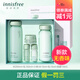 悅詩(shī)風(fēng)吟 INNISFREE【發(fā)新款】悅詩(shī)風(fēng)吟綠茶籽水乳套裝平衡舒潤(rùn)禮盒補(bǔ)水保濕清爽控油 綠茶套裝禮盒(新款)