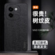 輔君適用vivoy200手機殼新款樹(shù)紋皮革vivoY200保護套素皮殼V2343A鏡頭全包防滑防指紋男款商務(wù)簡(jiǎn)約外殼 樹(shù)紋殼保護套【楝樹(shù)黑】 vivoY200