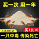 皎潔跳蚤藥床上家用殺蟲(chóng)劑非無(wú)毒殺跳騷藥粉專(zhuān)用殺跳蚤神器除去驅滅粉 5g 10包 【滅跳蚤粉劑】